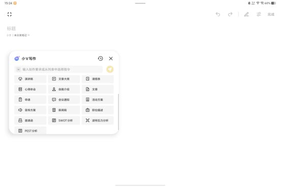 ：当13英寸遇上极致轻薄如何做到娱乐办公双满分？九游会登录j9入口vivo Pad5 Pro体验(图2)