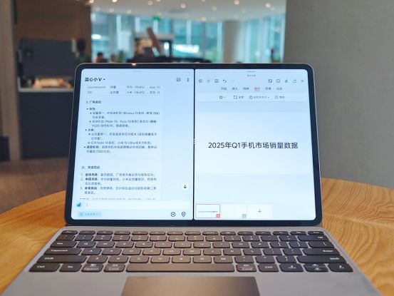 ：当13英寸遇上极致轻薄如何做到娱乐办公双满分？九游会登录j9入口vivo Pad5 Pro体验(图5)