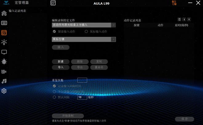 持狼蛛L99带您解锁机械键盘新形态九游会真人游戏第一品牌触控大屏加(图15)