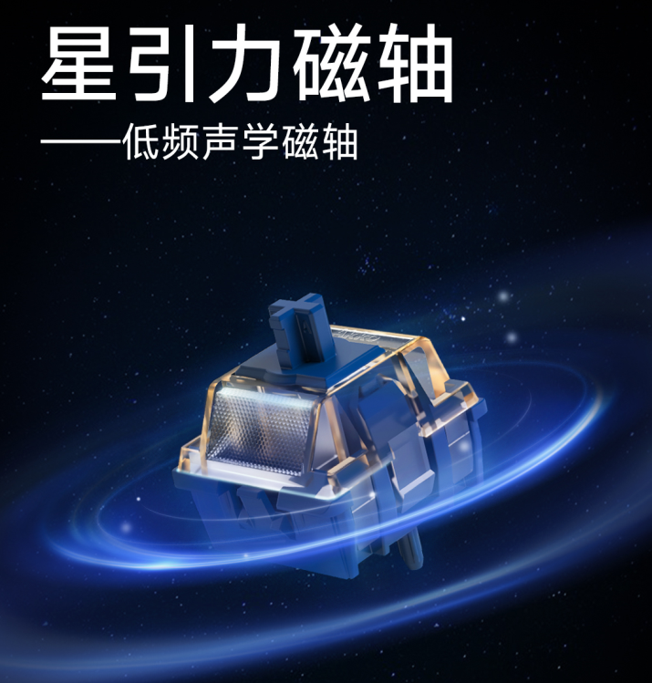 产品Tac 75 HE磁轴键盘即将破界！j9九游真人游戏第一品牌Akko神秘新(图3)