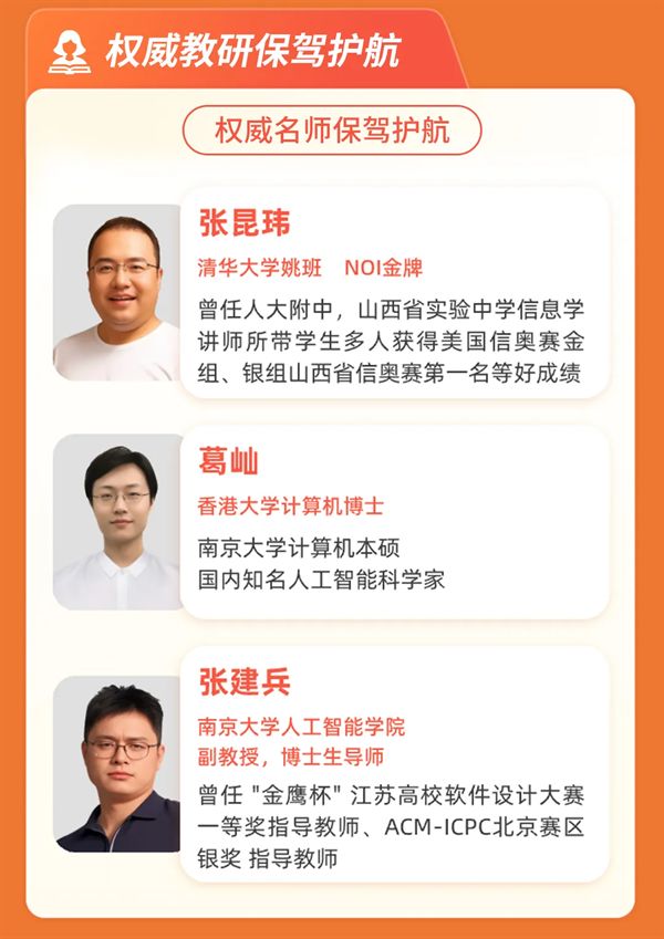 娃未来能有多赚？选对机构很重要！j9国际