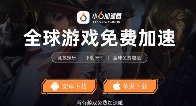 游搬砖教程一键放置游戏小六云手机推荐j9九游会登录冰汽时代：最后的家园手(图3)