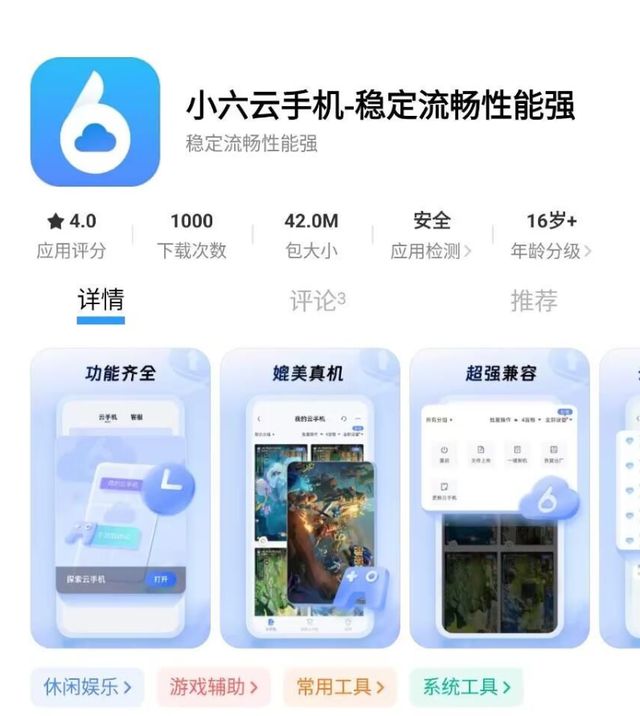 游搬砖教程一键放置游戏小六云手机推荐j9九游会登录冰汽时代：最后的家园手(图1)