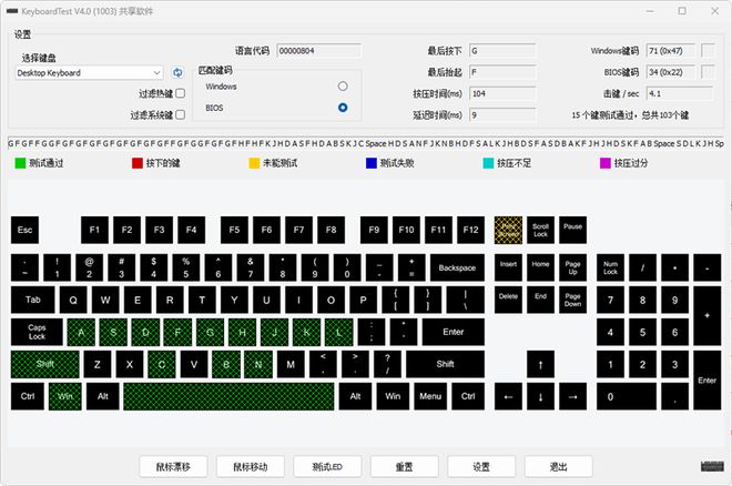 75评测：7层填充造就的无线客制化新标杆九游会三模客制化 雷柏V700DIY-(图14)