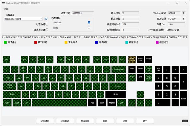 75评测：7层填充造就的无线客制化新标杆九游会三模客制化 雷柏V700DIY-(图28)
