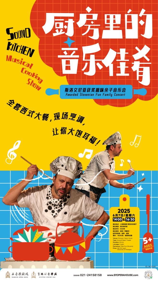 艺夏全攻略！一键解锁精彩好戏j9九游会入口探徐汇 6月(图5)