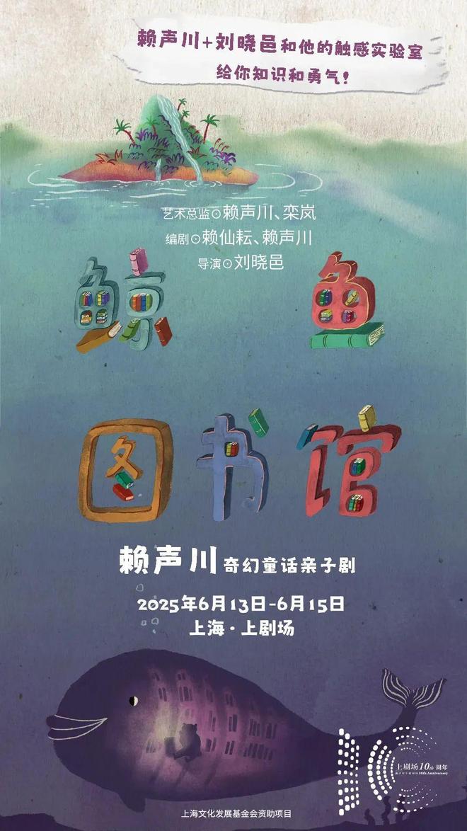 艺夏全攻略！一键解锁精彩好戏j9九游会入口探徐汇 6月