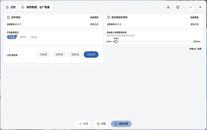 柏V700DIY-75多模机械键盘j9九游会入口小巧便携可玩性强!雷(图2) 柏V700DIY-75多模机械键盘j9九游会入口小巧便携可玩性强!雷(图2)