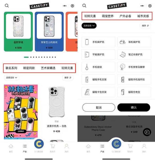 500块的手机壳谁在买单？j9九游会俱乐