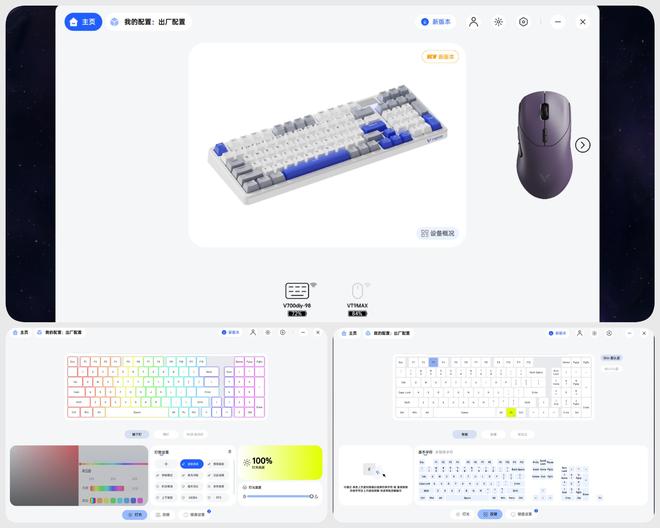 最强续航无线长续航版j9九游会入口超能(图2) 最强续航无线长续航版j9九游会入口超能(图2)