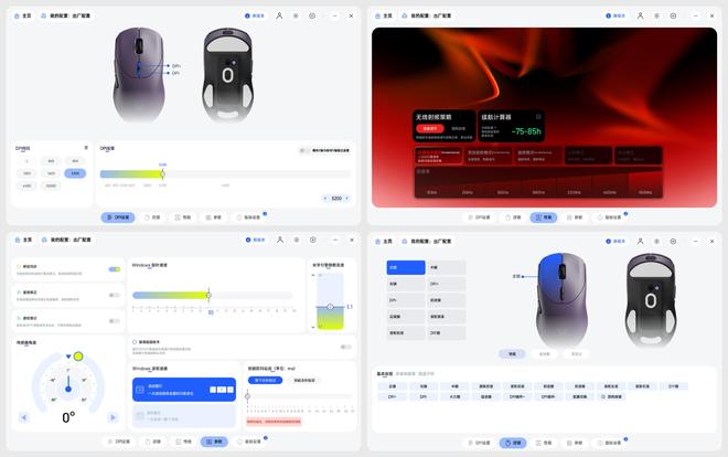 最强续航无线长续航版j9九游会入口超能(图17)